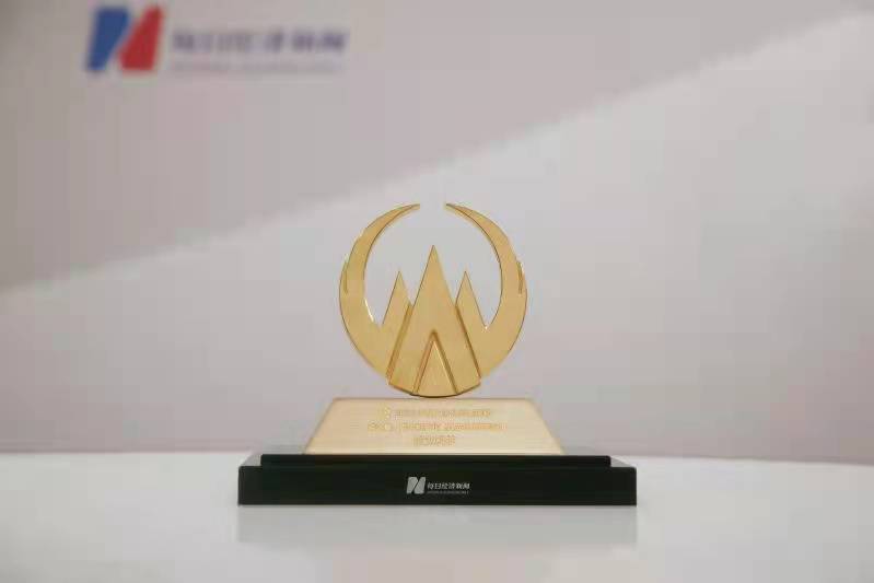 喜讯！ 新2球网址会员荣登中国上市公司口碑榜 喜获“碳达峰、碳中和产业最具成长上市公司”